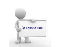 Контур здания определенный кадастровым инженером не соответствует исходным документам