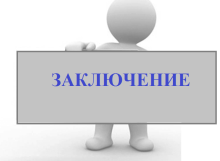 Изменение протяженности сооружения