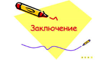 Контур здания определенный кадастровым инженером не соответствует исходным документам
