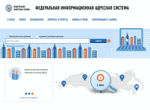 Нарушение пунктов 43 (адрес), 51, 52, 62 Приказа 953 при подготовке технического плана