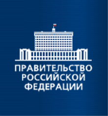 Правительство РФ утвердило Концепцию федеральной целевой программы «Развитие единой государственной системы регистрации прав и кадастрового учёта недвижимости (2014–2019 годы)» 