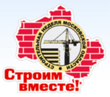 В рамках «Строительной недели» состоится Форум кадастровых инженеров Московской области, сообщает сайт ГУП МО МОБТИ