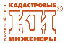 22 мая 2014 года состоится встреча руководства Филиала ФГБУ «ФКП Росреестра» по Московской области с кадастровыми инженерами, организованная СРО НП «Кадастровые инженеры».
