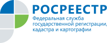 Росреестр организует обучение госрегистраторов в Республике Крым и городе федерального значения Севастополе