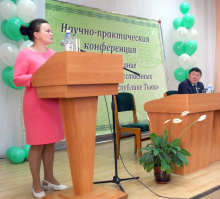 В г. Кызыле прошла научно-практическая конференция «Регулирование земельно-имущественных отношений в Республике Тыва» 