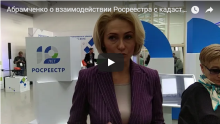 Абрамченко увидела значительное снижение числа приостановок и отказов