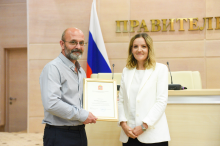 В Доме Правительства Подмосковья наградили кадастровых инженеров за добросовестный труд и профессионализм 