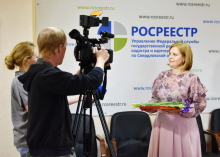 Росреестр отметил работу кадастровых инженеров Свердловской области 
