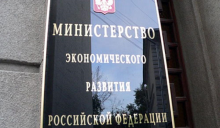 Ассоциация «Саморегулируемая организация кадастровых инженеров» получила от Департамента недвижимости Минэкономразвития России ответ на свое обращение.  